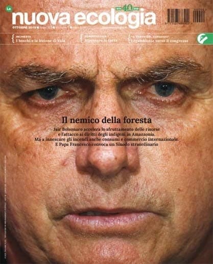 Immagine non disponibile