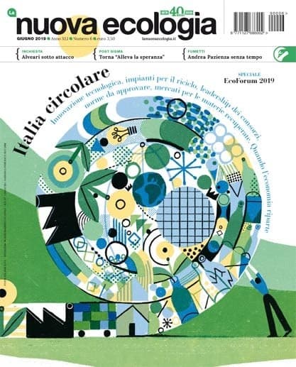 Immagine non disponibile